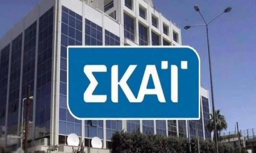 Μοιράζει απολύσεις το ΣΚΑΪ – Δεν θα βγει στον αέρα το κεντρικό δελτίο ειδήσεων απόψε